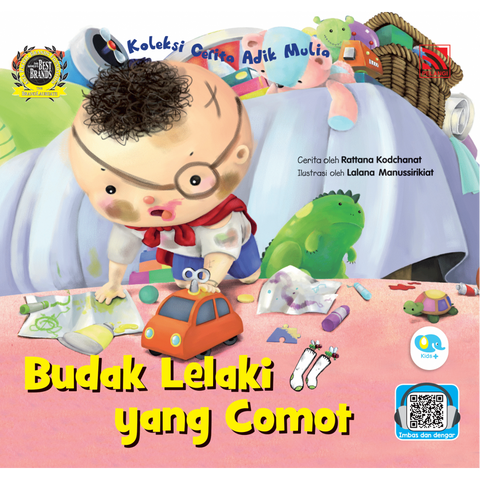 Koleksi Cerita Adik Mulia: Budak Lelaki Yang Comot